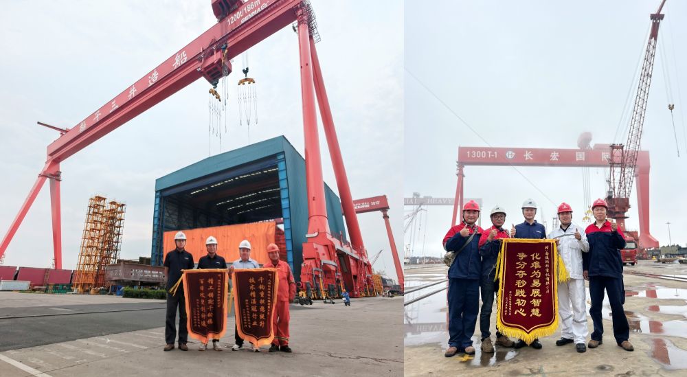 GENMA品牌1,200噸及1,300噸大型門式起重機(jī)項目高效交付獲贈錦旗(圖1) GENMA品牌1,200噸及1,300噸大型門式起重機(jī)項目高效交付獲贈錦旗(圖1)