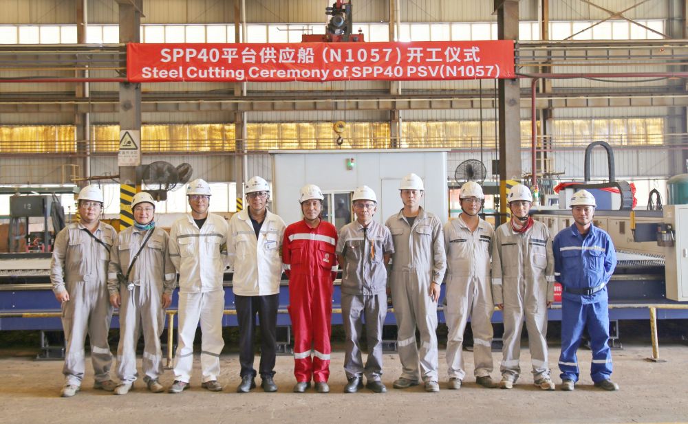 系列化建造顯實力:子公司潤邦海洋第五艘SPP40平臺供應船順利開工(圖1) 系列化建造顯實力:子公司潤邦海洋第五艘SPP40平臺供應船順利開工(圖1)