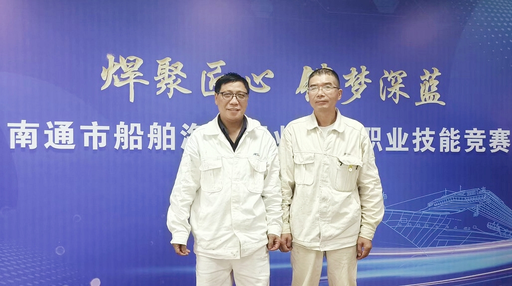 工匠閃耀賽場(chǎng) 技藝彰顯風(fēng)采(圖1)